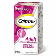 Caltrate 佳存 佳存 成人鈣片 60粒 60pcs