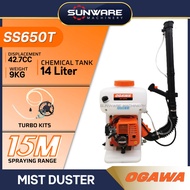 OGAWA SS650 SS650T TURBO Mist Blower Mist Duster 14L