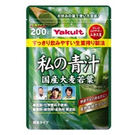 Yakult 健康食品 我的青汁 (計量型) 200g