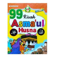 Book 99 Stories of Asma'ul Husna for Preschool-Tk-Sd