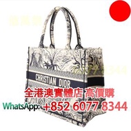 Dior 帆布Book Tote Medium手挽袋，背包 手提包 斜背包 肩背包 單肩包 名牌手袋 lv路易威登 名牌飾物 斜挎包 水桶包 愛瑪仕Hermès，普拉達PRADA，二手手袋，愛馬仕He