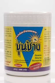 กาวเหนียวดักแมลง บรรจุกระปุกพลาสติก ตราขุนช้าง กระปุก 1 กิโลกรัม เนื้อสีเหลือง