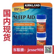 【加瀨免運/下單備注電話】Kirkland Sleep AID 睡眠片 96粒2瓶柯克蘭非褪黑素美國進口 Y03