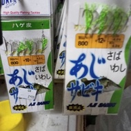 Apollo Sabiki fishing hook