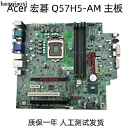 Acer Acer Q57H5-AM Motherboard Q570, 1200, Support 10 11th Generation U