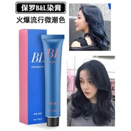 Color Cream Dye 100ml Rambut Pewarna Rambut Hair Dye Colour Fashion Hair