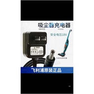 Original Philips Vacuum Cleaner FC6162 Charger Accessories