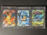 【御三家齊聚・初代霸氣】日版 PTCG《寶可夢 151》噴火龍、水箭龜、奇異花 ex SR set@3