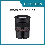 Samyang MF 85mm f/1.4 Z (Nikon Z Mount)