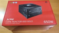 威剛 XPG CORE REACTOR 650W 80PLUS 金牌 全模組 電源供應器 換新未拆