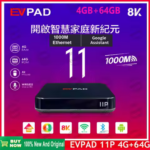 [Genuine]EVPAD 11P Singapore japan Korea 8k pro tv box 2024 USA official store Thailand Australia CA