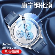 Miếng Dán Bảo Vệ Màn Hình Huawei GT5 GT4 Watch5 Watch4Pro Ceramic Watchfit3 Smartwatch Chống Bắn Tun
