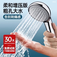 shower+head head shower shower set Coarse hole shower head, large water output, home bathroom shower