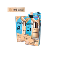 ABENA FULL COVERAGE FOUNDATION เอบีน่า ฟูล คัฟเวอร์เรจ ฟาวเดชั่น รองพื้น สำหรับใบหน้าฝ้า