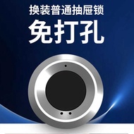 Drawer Fingerprint Lock Smart Lock Cabinet Lock Cabinet Door Lock Desk Combination Lock Shoe Cabinet