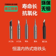 936 Soldering Iron Tip 936 Soldering Station Universal Thermostatic Soldering Iron Tip Pure Copper L