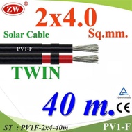 40 Meters PV1-F Wire 2x4.0 Sq.mm. DC Solar Cable Cell Double Line Model PV1F-2x4-40m