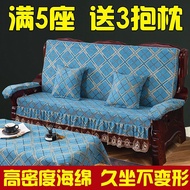 KY💘&amp;实木沙发垫木沙发坐垫带靠背加厚海绵垫椅坐垫老式木头联邦椅垫 0X58