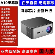 Projektor Dangbei F7 Pro 4K Teater Rumah Ultra HD Rumah D6X Bilik Tidur Ruang Tamu Auto Fokus Tayang