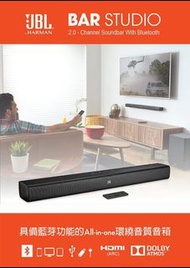 *現貨* JBL bar studio 2.0 Noir
