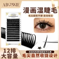 Sharp Comics Wet Eyelashes Single Cluster Influencer Comic Style Automatic Sharp Velvet False Eyelas