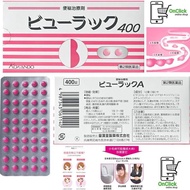 Latest - kokando byurakku 400tablet anti-Constipation Laxative Medicine original Japan