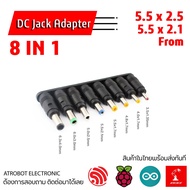 AC-DC Adapter Converts 5V/6V/9V/12V 1A-3A (Module Or Module+Jack Optional)