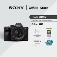 Sony ILCE-7RM5 α7R V full-frame high-resolution camera | ILCE-7RM5 | Free Gift [SF-G64T SD Card + NP