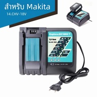 เครื่องชาร์จแบตเตอรี่อย่างรวดเร็ว DC18RC เข้ากันได้กับ Makita 14.4V-18V BL1415 BL1430 BL1815 BL1830B