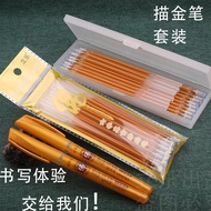 Gold Pen Refill M-5.09