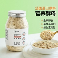 Nutritional Yeast Powder High Protein Vegetarian Contains Vitamin B Dietary Fiber Ketogenic Fitness 