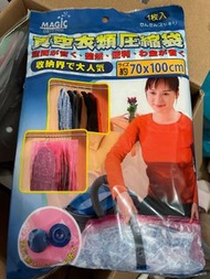 真空收納袋