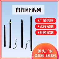 3m Carbon Fiber Selfie Extension Stick Suitable for Insta360x3x4x5 Panoramic Camera 1.5m Invisible S