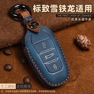 Applicable to 2024 Dongfeng Citroen Versailles C5x Tianyi C5 Yunyi C4 C6 Key Cover Genuine Leather Car Key Case