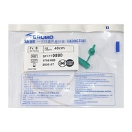 Selang NGT Terumo Fr 8-40 / Feeding Tube Terumo / Selang Makan