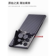 Xiaomi 13 12 10t pro  back matte carbon sticker protector flim sticker