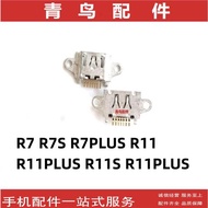 適用OPPO R7 R7S R7PLUS R11 R11PLUS R11S R11PLUS 尾插 充電口
