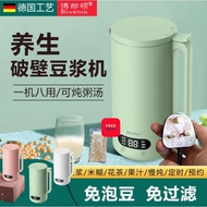 📀📛🈑Multifunction Soy Milk Maker / Soya Bean Machine Stir Rice Paste Maker Soya-Bean Milk Juicer Soya