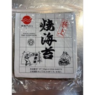 YAKI SUSHI NORI FULL CUT 50'S JY (ROASTED SEAWEED)