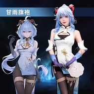 Ganyu Inspired Cheongsam - Gothic Style Women's Cosplay Outfit