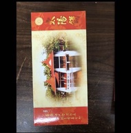 ☀️臺中名產太陽餅 太陽堂老師傅手工製作 10入‼️2盒（含）以上有優惠‼️40年實體店面 臺中名產 臺中伴手禮