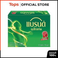 BRANDS Brand Chicken Essence Soup Original Formula 70 Ml. Pack Of 12 [8852001210016]