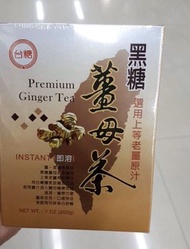 現貨台糖黑糖薑母茶 200g (台灣代購）