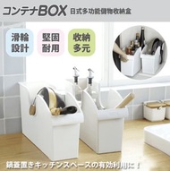 日本暢銷 - 日式萬用附輪儲物收納盒 白色 式廚房置物架收納鍋蓋架調料架多功能浴室化妝品收納整理盒 儲物盒