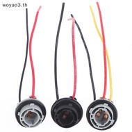 [Woyao] 2pcs 1156 1157 Bulb Soet BAY15D Lamp Holder P21/5W Adapter Base Connector [TH]