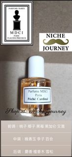 法國 Parfums Mdci Peche Cardinal 紅衣主教 11ml 旅行裝香水