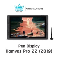 เมาส์ปากกา พร้อมหน้าจอ Huion Kamvas Pro 22 (2019) (รุ่นใหม่-รับประกัน 2 ปี-มีศูนย์ไทย)Pen Display สำ