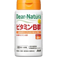 Dear-Natura 維生素B群 60粒