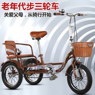 Adult Elderly Tricycle Elderly Pedal Tricycle Bicycle Adult Walking Light and Small