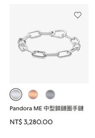 Pandora ME 小鏈圈手鏈
